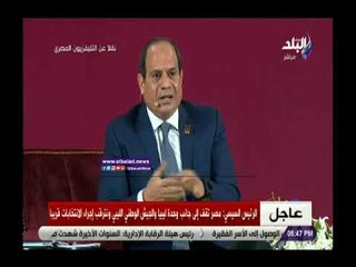 صدى البلد | السيسي:مصر ستقف دائما بجانب تطالعات ومطالب الشعب الفلسطيني