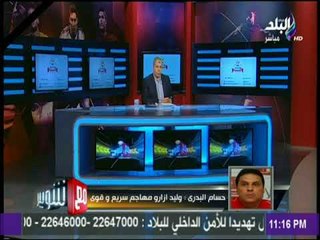 مع شوبير - حسام البدري  :عماد متعب لاعب موهوب صاحب قدرات تهديفية