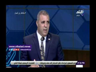 صدي البلد | برلماني: الأب يجب أن يكون في المرتبة الثانية لحضانة الطفل بعد الأم