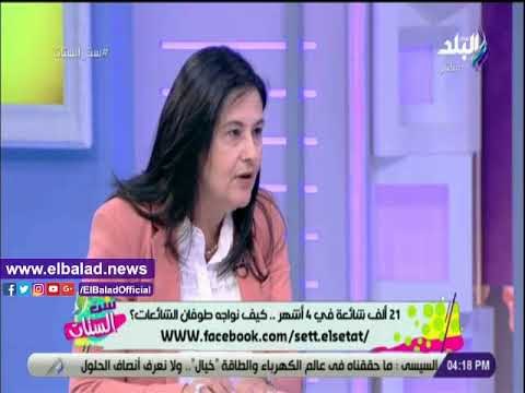 صدي البلد | هوايدا مصطفى:الشائعات مؤخرا تستهدف الامور الحياتية للمواطن البسيط