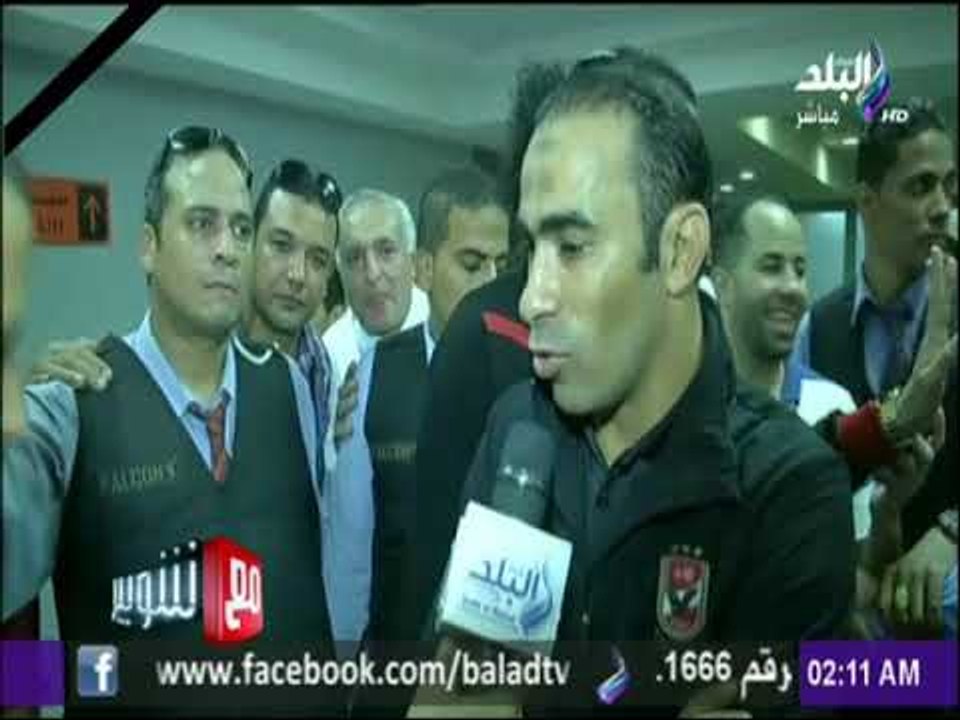 مع شوبير - لقاء خاص مع كابتن سيد عبد الحفيظ عقب فوز الأهلي على  النجم الساحلى