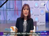 صباح البلد - رشا مجدى : مصر علي مدار تاريخها..ما فرطتش في دم ولادها ولا حبة من ترابها