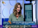 صباح البلد - كيف يشارك الأجداد في تربية الأبناء؟ مع الدكتورة عزة زيان