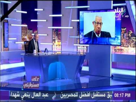 على مسئوليتي - مكرم محمد أحمد : المجلس لم يتلق إخطارا بشأن ما تم إذاعته فى برنامج على مسئوليتي