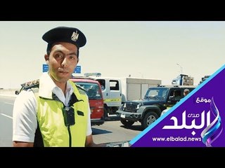صدي البلد | الداخلية تقدم نصائح هامة لقيادة آمنة على الطرق السريعة