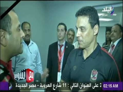 مع شوبير - حسام البدري يوجه رسالة للاعبي الأهلي بعد الفوز التاريخي على النجم الساحلى