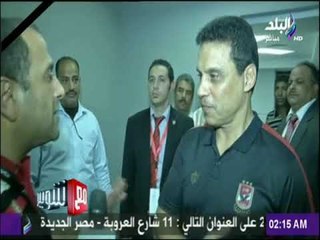 مع شوبير - حسام البدري يوجه رسالة للاعبي الأهلي بعد الفوز التاريخي على النجم الساحلى