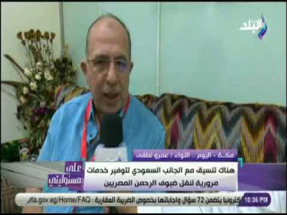 صدي البلد | اللواء عمرو لطفي: هناك تنسيق مع الج...