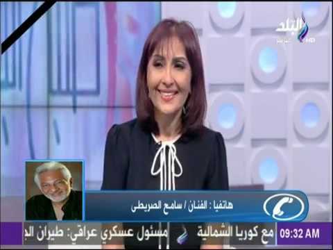 صباح البلد - الفنان سامح الصريطى : «الأعمال السينمائية أصبحت تخاطب الغرائز وليس العقول»