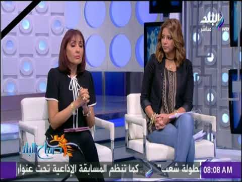 صباح البلد - مع رشا وفرح وداليا | الحلقة الكاملة 23-10-2017