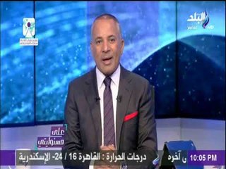 على مسئوليتي - الرئيس السيسي:  أمن السعودية والكويت والامارت والبحرين يمس الأمن القومي المصري