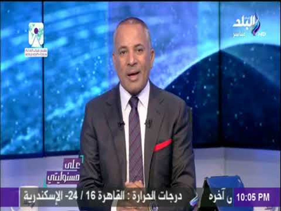 على مسئوليتي - الرئيس السيسي:  أمن السعودية والكويت والامارت والبحرين يمس الأمن القومي المصري