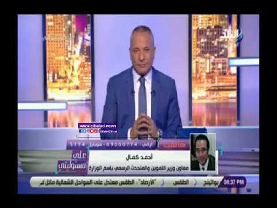 صدى البلد | التموين: فى حالة تقديم المواطن بيان...