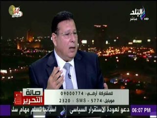 صالة التحرير - مساعد وزيرالداخلية : القانون إذا لم يطبق علي الجميع و دون إستثناء يبقي معملناش حاجة