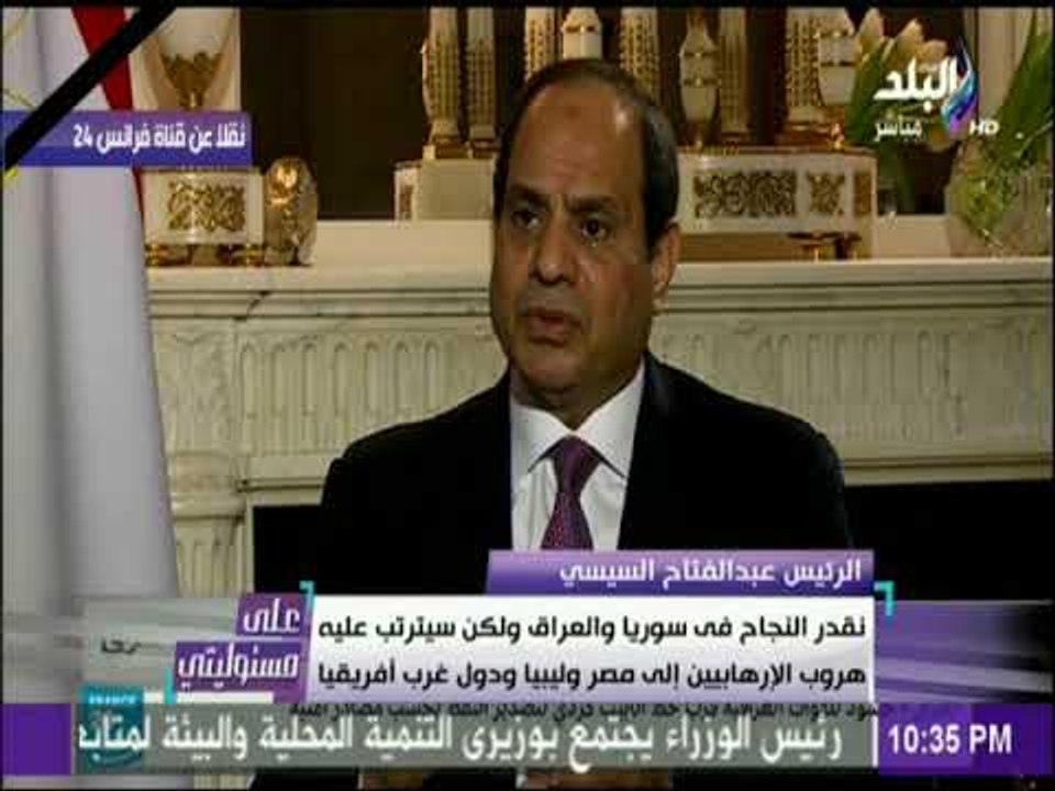 على مسئوليتي - شاهد.. أول تعليق للرئيس السيسي على معركة «الواحات» الإرهابية