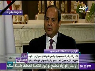 على مسئوليتي - شاهد.. أول تعليق للرئيس السيسي على معركة «الواحات» الإرهابية