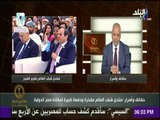 حقائق وأسرار - مصطفى بكرى: «مصر الوحيدة في المنطقة القادرة على فرض الأمن والأستقرار»