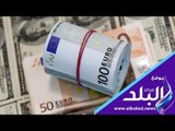 صدى البلد | سعر صرف العملات الأجنبية والعربية أمام الجنيه ..اليوم