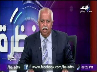 نظرة - يوجة الشكر لفضيلة الإمام أحمد الطيب لاستقبالة لإسرة البطل الشهيد أحمد المنسي.."راجل عظيم"