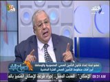 صباح البلد - محمد نصر: الاشتراك في التأمين الصحي إجباري في القانون الجديد