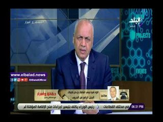 صدي البلد | خبير عسكري: الشائعات جزء من تكتيكات حروب الجيل الرابع
