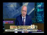 صدي البلد | خبير عسكري: الشائعات جزء من تكتيكات حروب الجيل الرابع