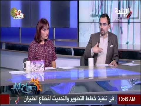 صباح البلد - المؤتمر العالمي للشباب .. افتتاحية جريدة الأهرام