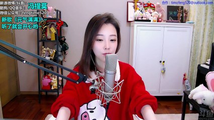 馮提莫TimoFeng冯提莫《東京不太熱》2019年01月