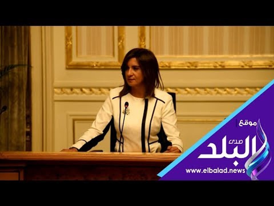 صدى البلد | وزيرة الهجرة  استثناء 7 جهات من مد إجازة المصريين بالخارج
