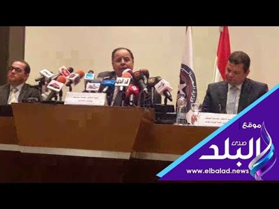 صدي البلد | وزير المالية: 17.5 مليار دولار استث...