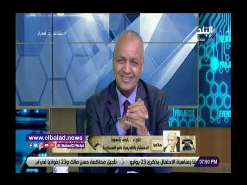 صدي البلد | ناجى شهود يكشف الهدف الرئيسى للشائعات