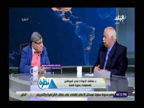 صدي البلد | عكاشة : الطابور الخامس موجود فى الداخل وعلى الفيس بوك