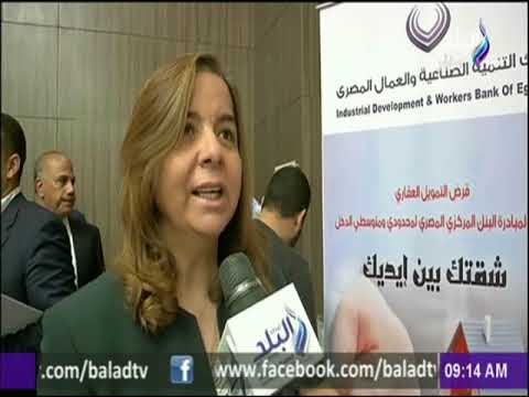 صباح البلد - صندوق التمويل العقارى يوقع بروتوكول مع بنك التنمية الصناعية
