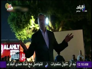 مع شوبير - إدارة النادي أطفئت الأضواء الكاشفة ومنعت إستخدام المايك أثناء ندوة الخطيب في الجزيرة