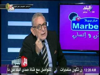 مع شوبير - القيعي: قلعت عواطفي قبل الظهور اليوم علي الهواء    وبقول لأعضاء الأهلي فكروا في كلامي