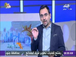 صباح البلد - تعرف على أبرز الحقائق التى تضمنها تقرير النيابة الإدارية لعام 2016
