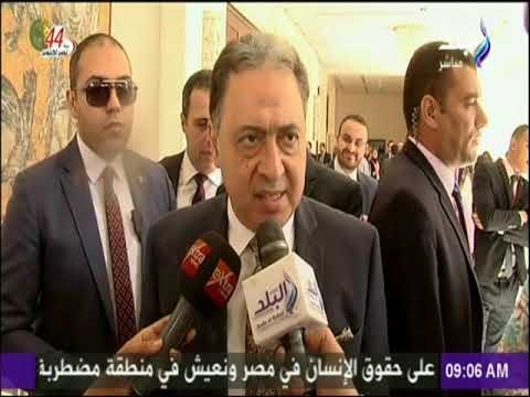 صباح البلد - المؤتمر السنوي لمؤسسة ميرك للتمويل في مجال التعليم والبحث العلمي والصحة