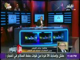 مع شوبير - القيعي: المجلس الحالي حرم الأهلي من وضع لائحة نظام اساسي خاصة به