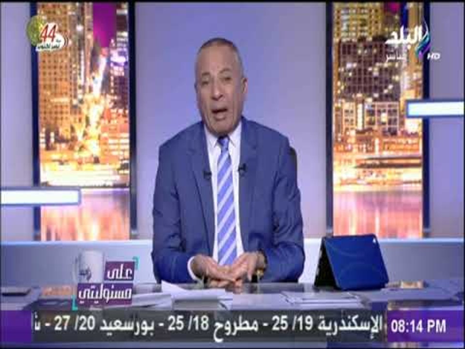 على مسئوليتي - أحمد موسى عن مطالبة البحرين بتجميد عضوية قطر في «التعاون الخليجي»