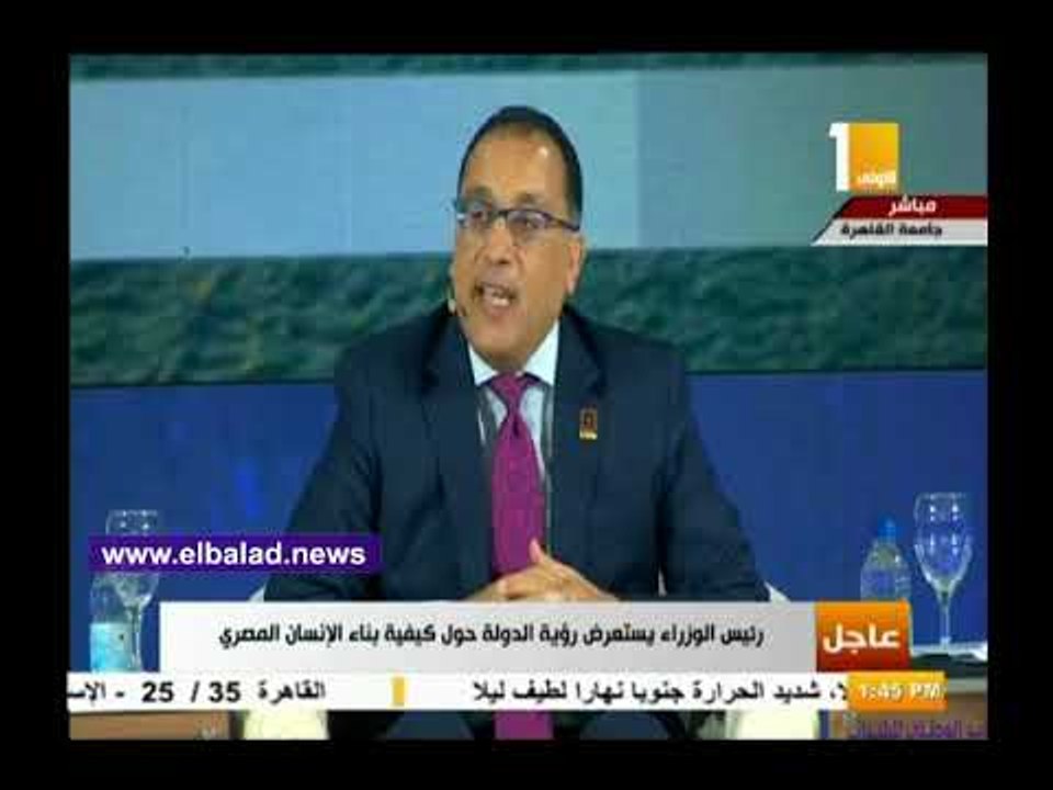 صدي البلد | مدبولي للشباب: لم أكن أحلم برئاسة الوزراء