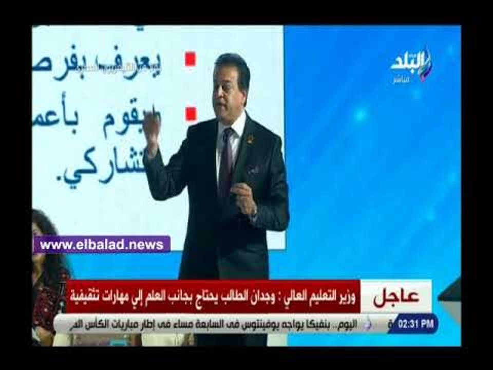 صدي البلد | وزير التعليم يعلن إطلاق منصة إلكترونية لبنك الابتكار المصري