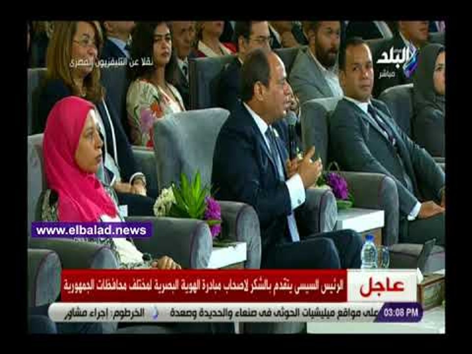 صدي البلد |  الرئيس: لما جيت أخرج بلدنا من العوز قالوا إرحل يا سيسي