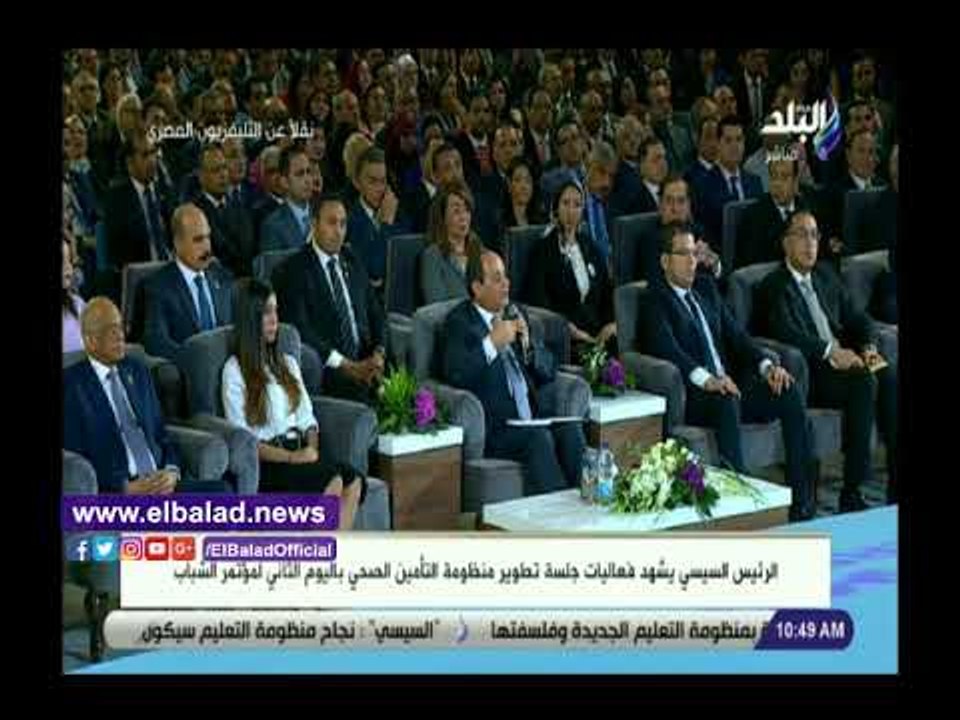 صدى البلد | الرئيس السيسي: لو خيروني هختار علاج المرضى بدلا من الأكل