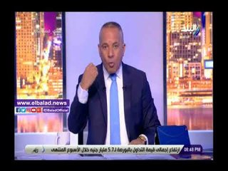 Download Video: صدى البلد |أحمد موسى عن مشاركة 3000 شاب في مؤتمر الشباب: حاجة تشرف