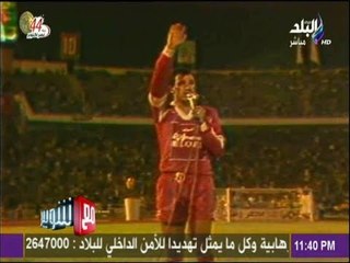 مع شوبير - في عيد ميلاده الـ 63..شاهد لقطات من إعتزال الأسطورة محمود الخطيب