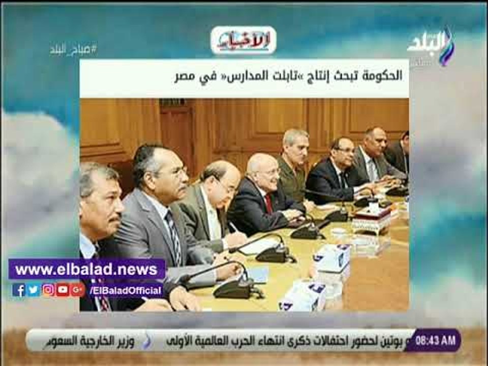 صدي البلد | تنسيق برلمانى حكومى للعمل على ملف المحاجر يتصدر نشرة صباح البلد