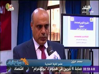 صباح البلد - التفاصيل الكاملة لمؤتمر القومى لدعم المشروعات الصغيرة