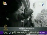 حقائق وأسرار - جزء من خطاب الزعيم جمال عبد الناصر في المنشية