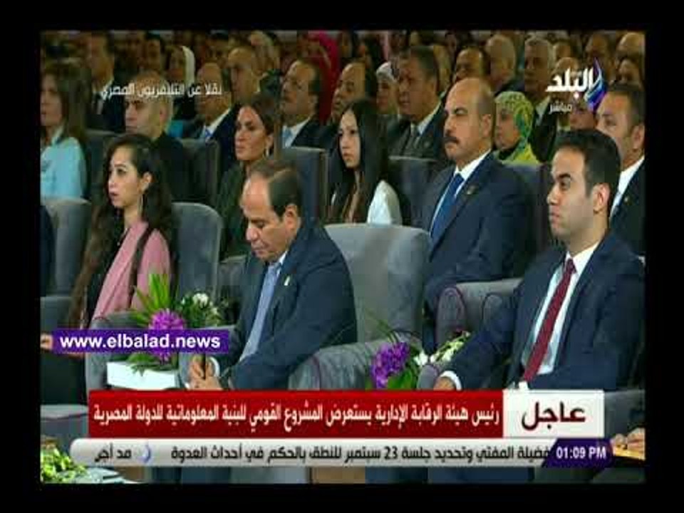 صدى البلد | رئيس الرقابة الإدارية:لن يمنعنا شيء عن كشف الفساد