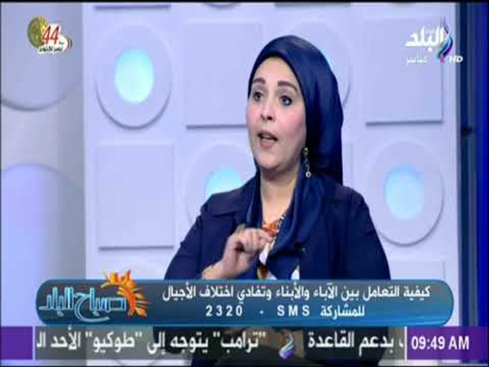 صباح البلد - تعرف علي بداية سن التمرد عن الابناء